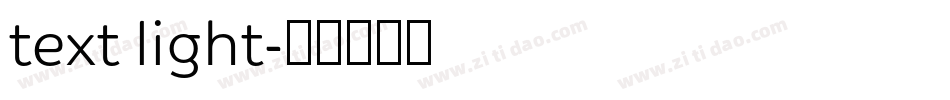 text light字体转换